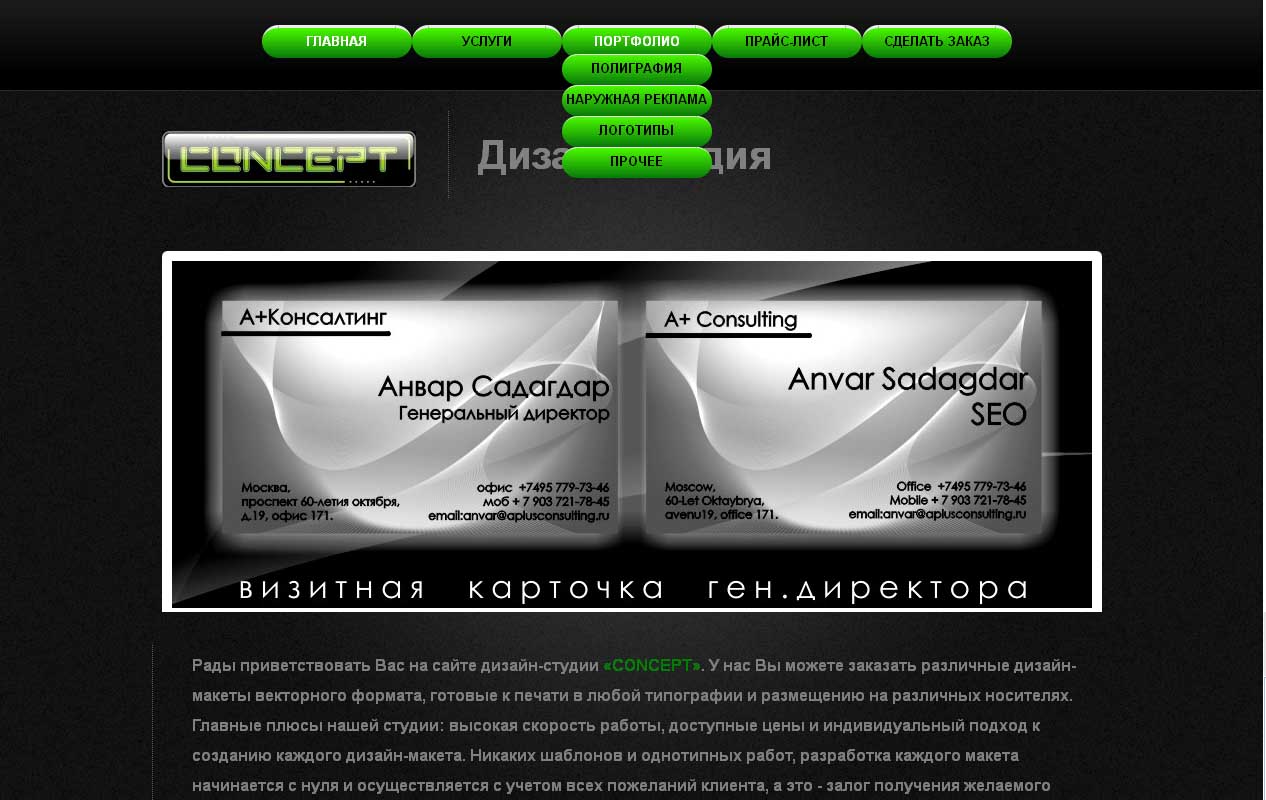 Кейс 5